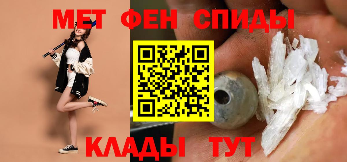 Амфетамин Розовый Самара