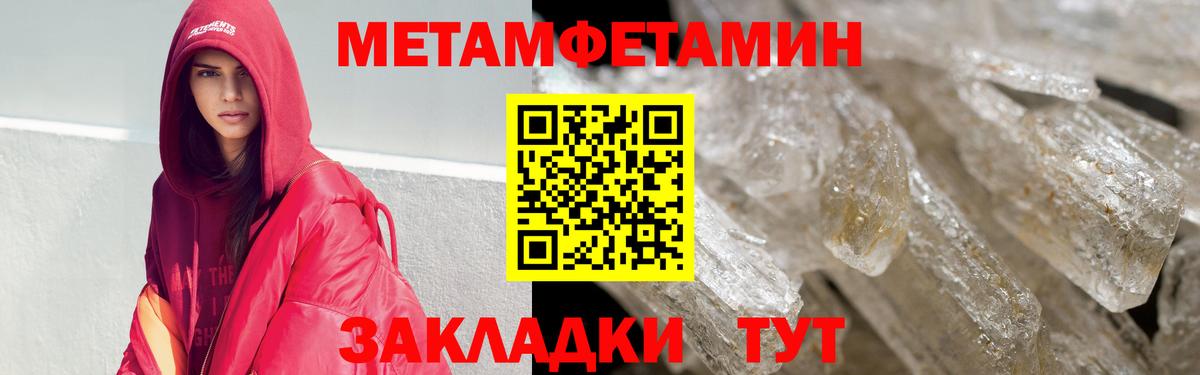 Меф МЯУ МЯУ   Гашиш  Альфа ПВП СОЛЬ кристаллы  Самара  Каннабис  Вход с VPN  Метадон 