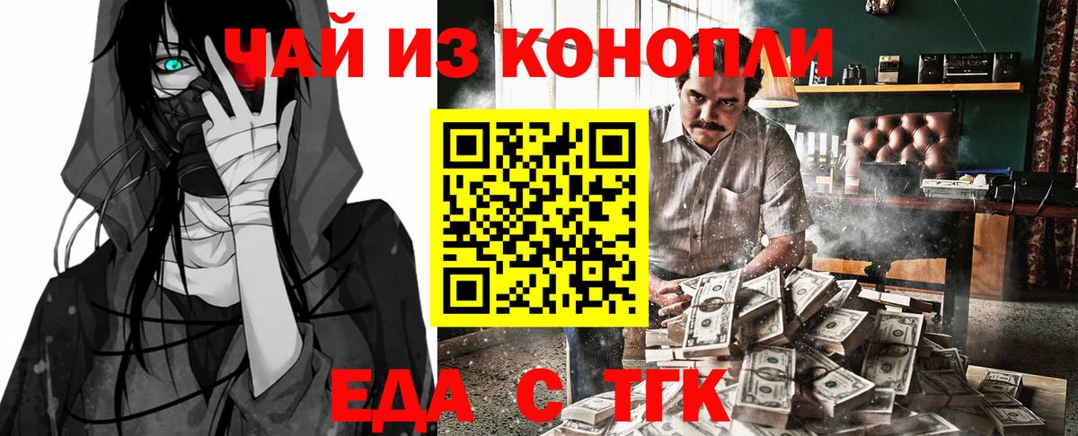 Canna-Cookies марихуана  Вход с VPN  Самара 