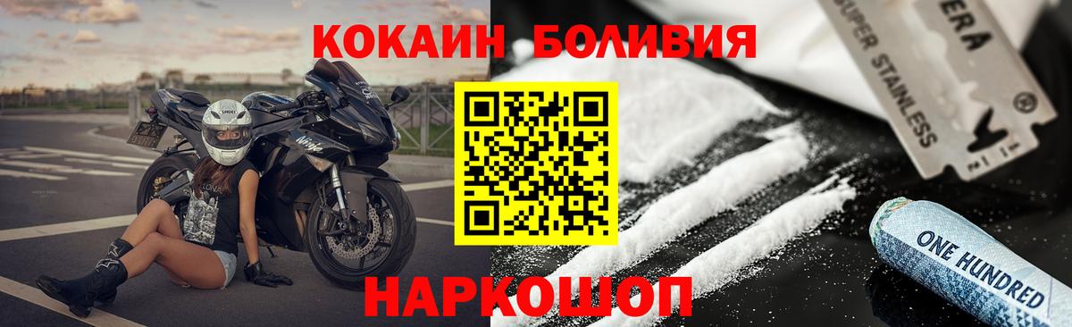 COCAIN 97% Самара