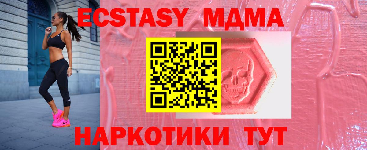 Экстази Punisher Самара