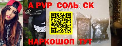 гашиш Пенза