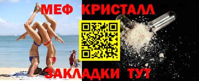 прущие грибы Партизанск