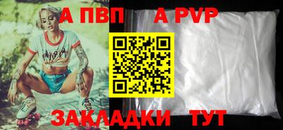 гашиш Пенза