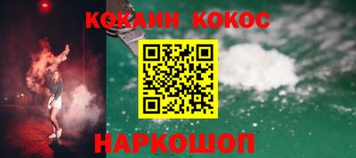 COCAINE Первоуральск
