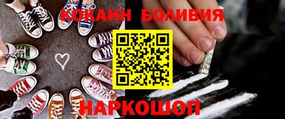 молекула духа Обнинск