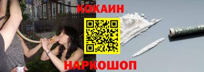 COCAINE Первоуральск