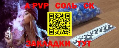 гашиш Пенза