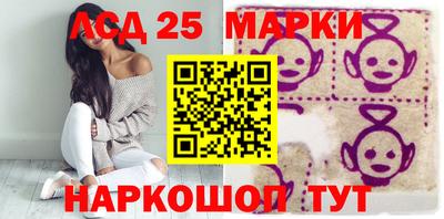 прущие грибы Партизанск