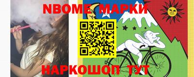 прущие грибы Партизанск