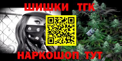 гашиш Пенза