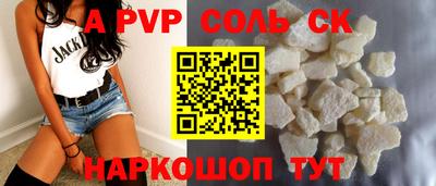 гашиш Пенза
