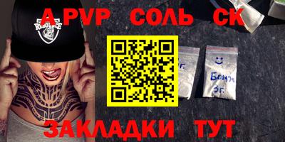 COCAINE Первоуральск