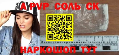 прущие грибы Партизанск