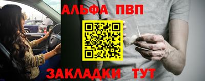 прущие грибы Партизанск
