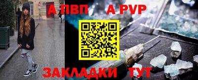 гашиш Пенза
