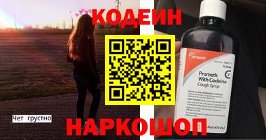 прущие грибы Партизанск