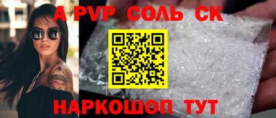 COCAINE Первоуральск