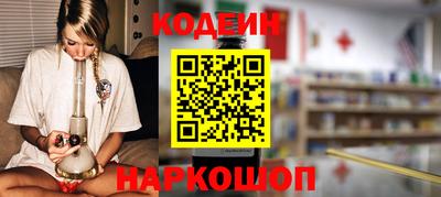 прущие грибы Партизанск