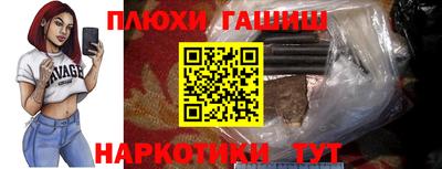 прущие грибы Партизанск