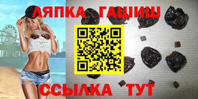 гашиш Пенза