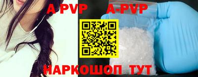 гашиш Пенза