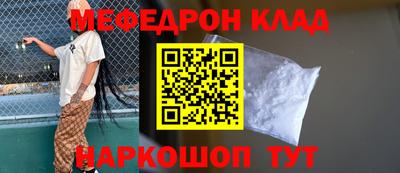 COCAINE Первоуральск
