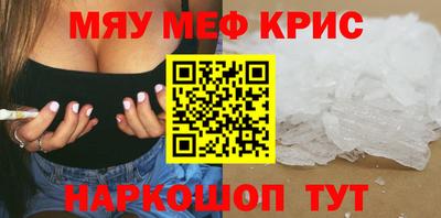 COCAINE Первоуральск