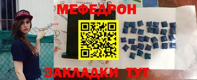 прущие грибы Партизанск