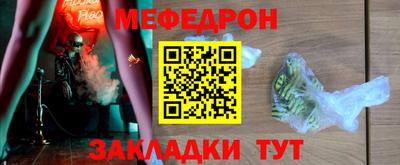 молекула духа Обнинск