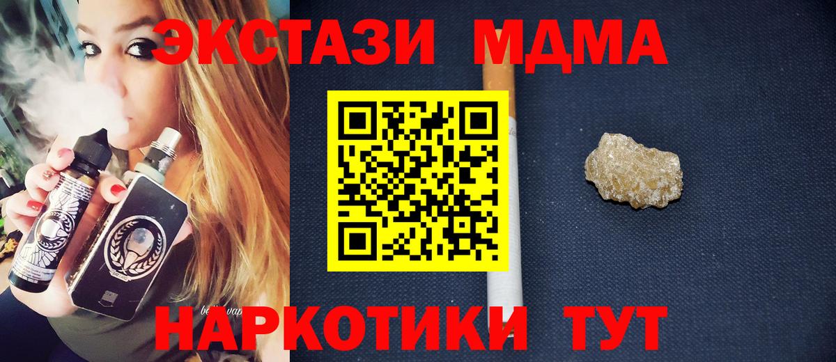 МДМА VHQ Самара