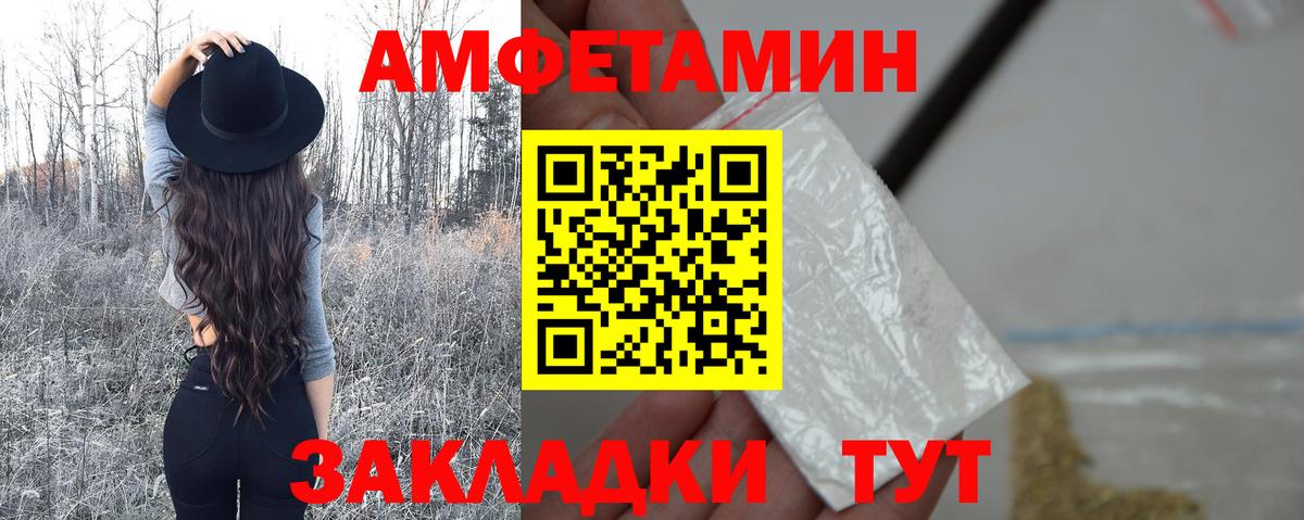 МЕТАМФЕТАМИН мет  Вход с VPN  МЕТАМФЕТАМИН мет  Самара 