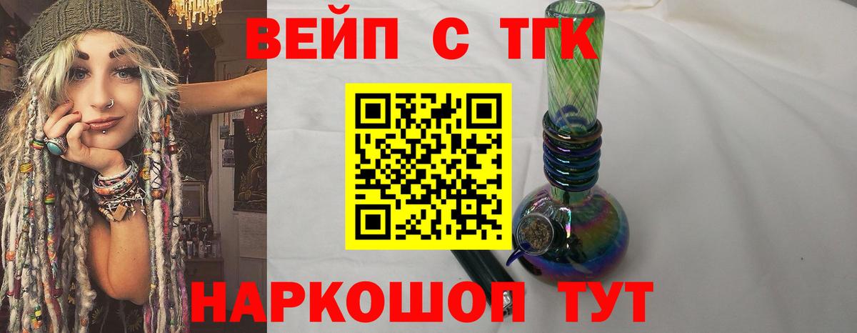 ТГК Wax  Вход с VPN  Самара 